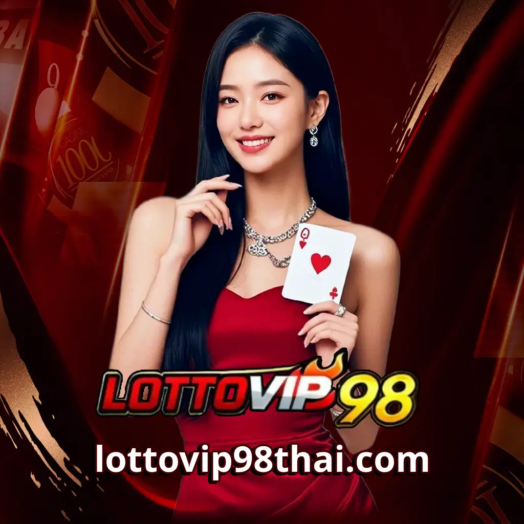 lottovip 88